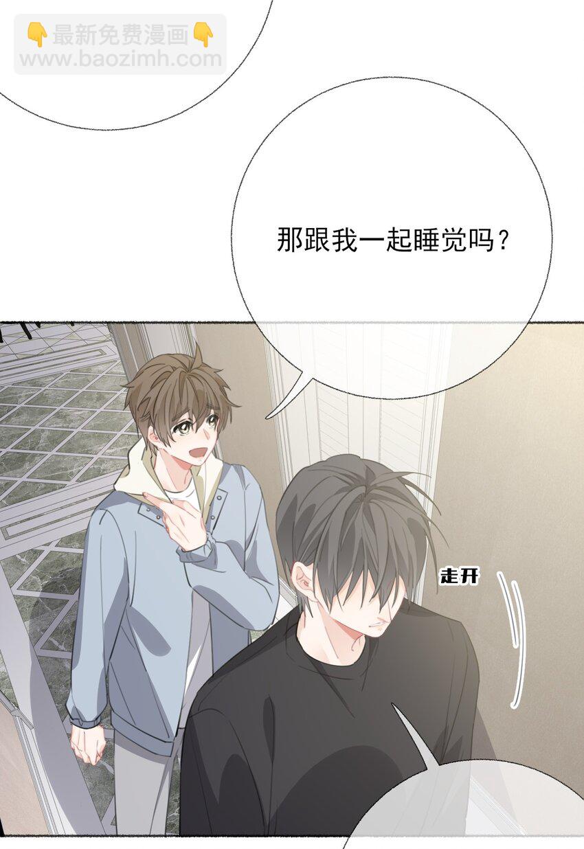 053 没忍住-第53话