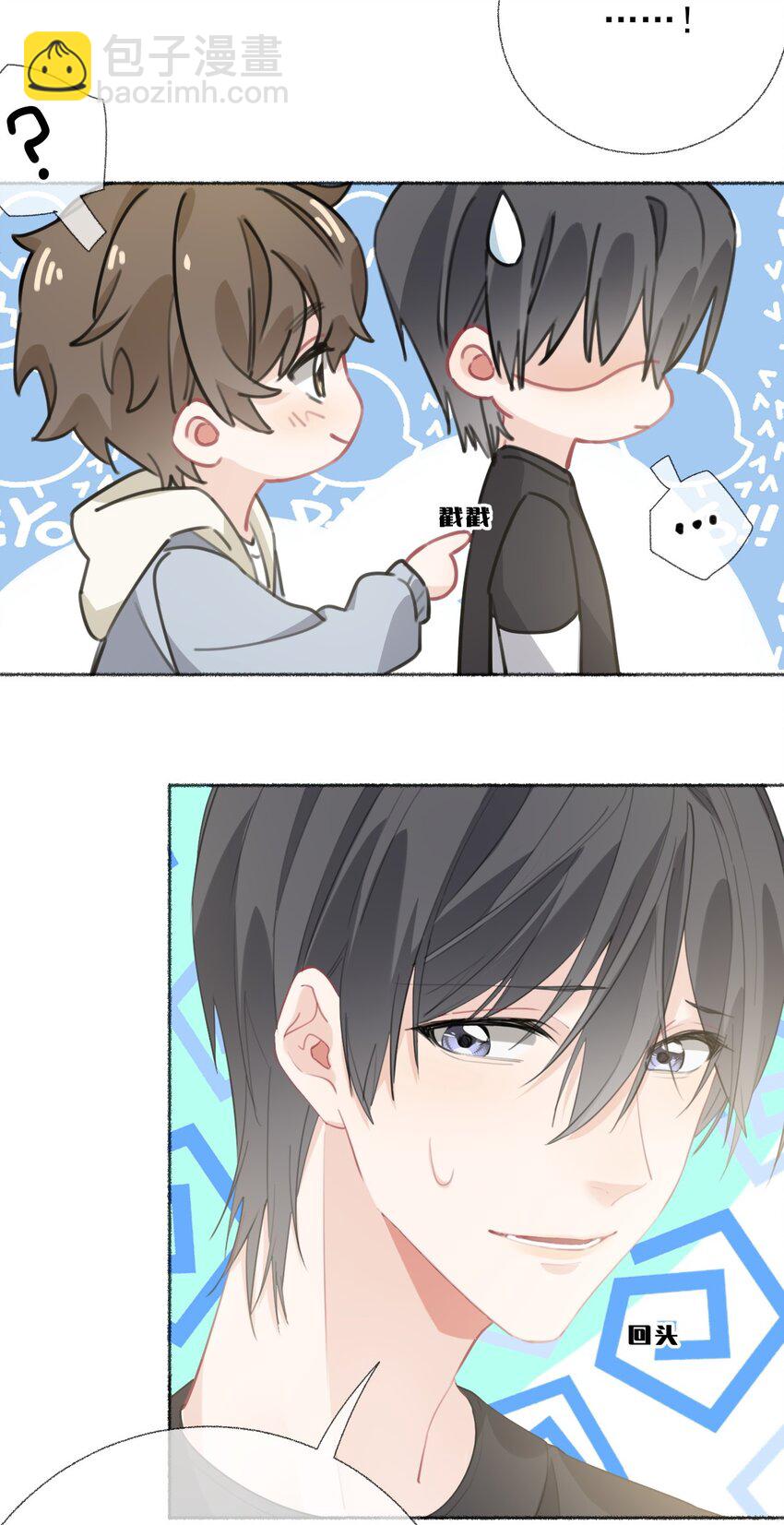 053 没忍住-第53话