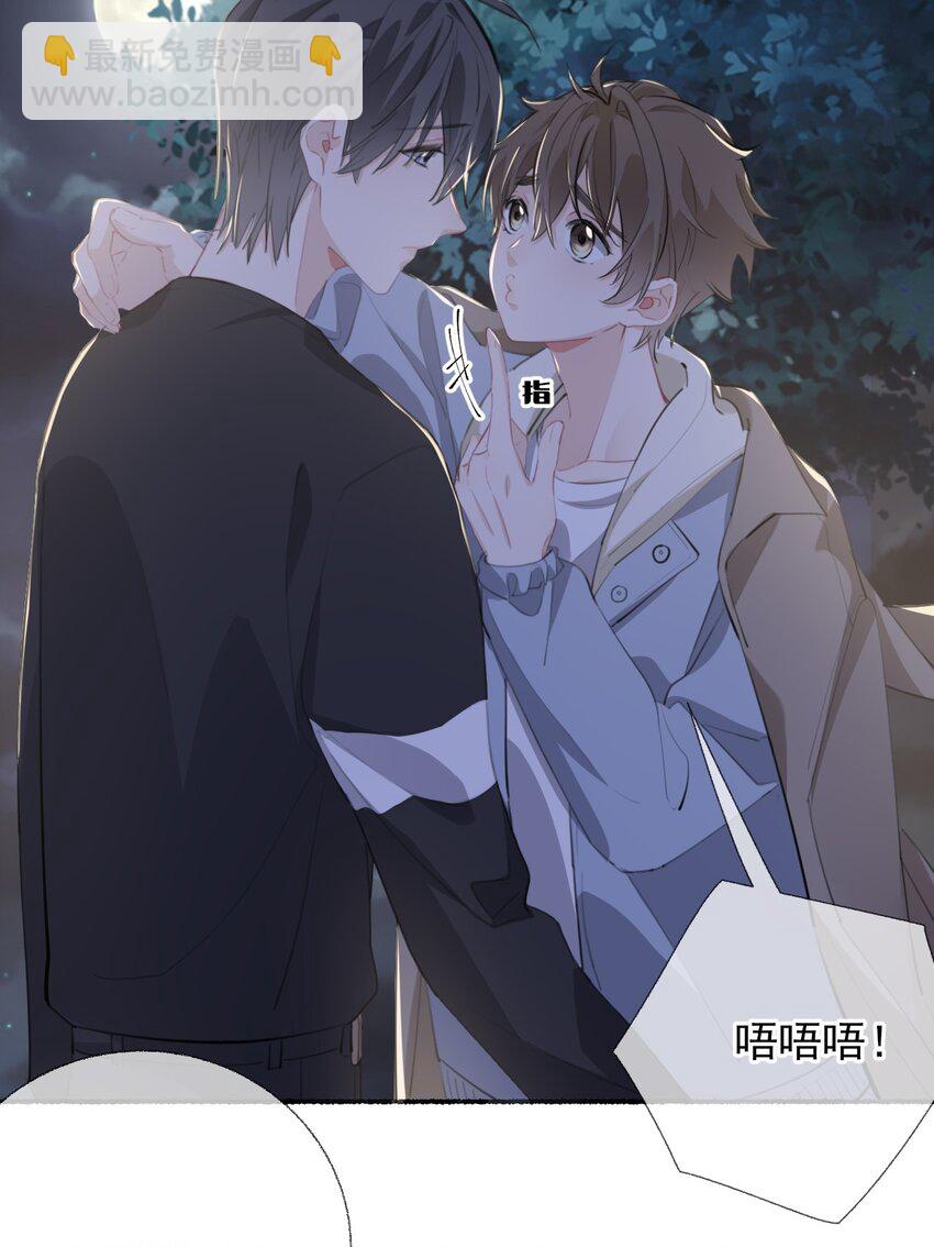 053 没忍住-第53话