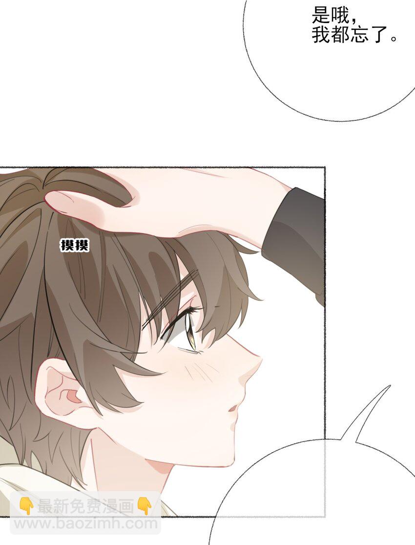 053 没忍住-第53话