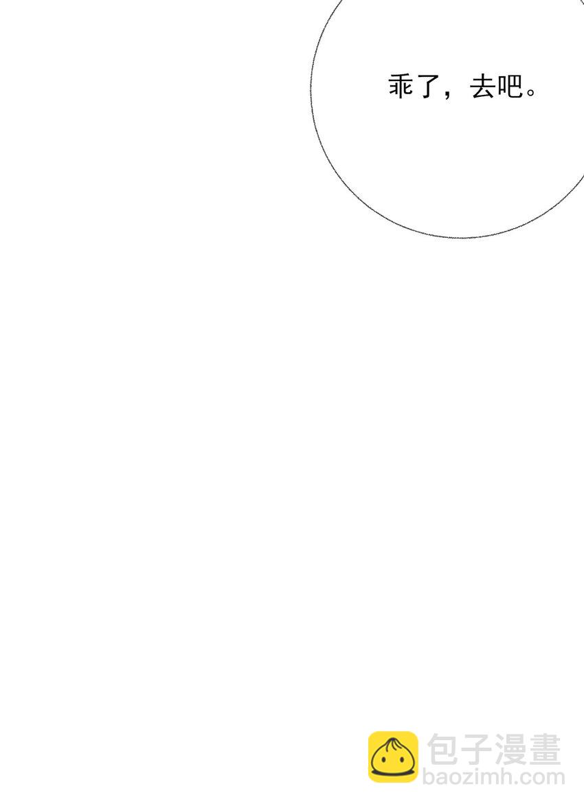 053 没忍住-第53话