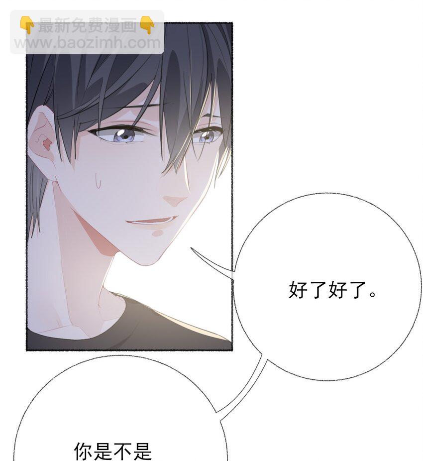 053 没忍住-第53话