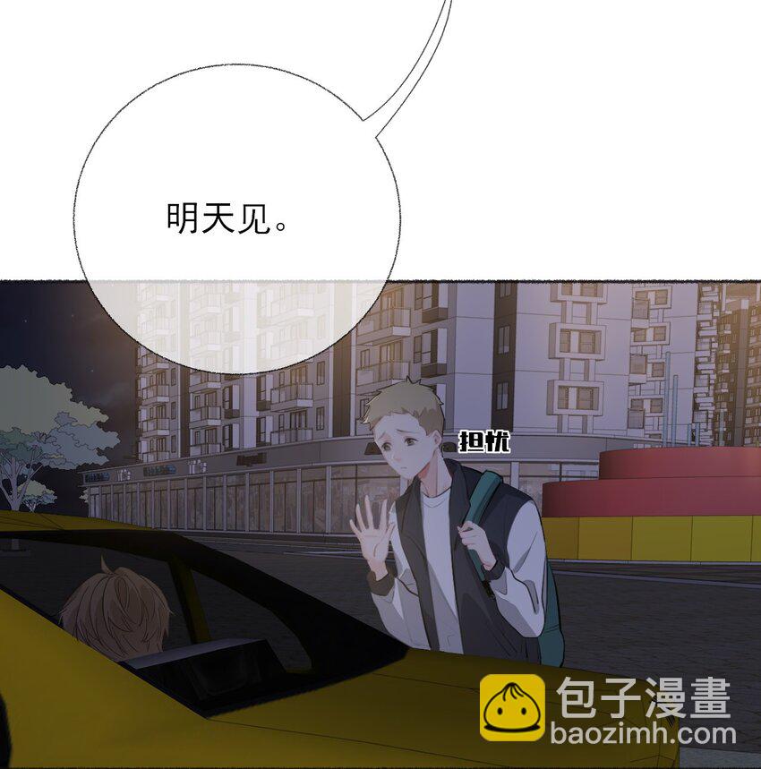 055 我只喜欢你-第55话