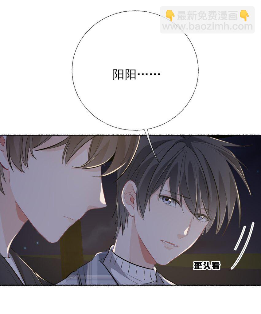 055 我只喜欢你-第55话