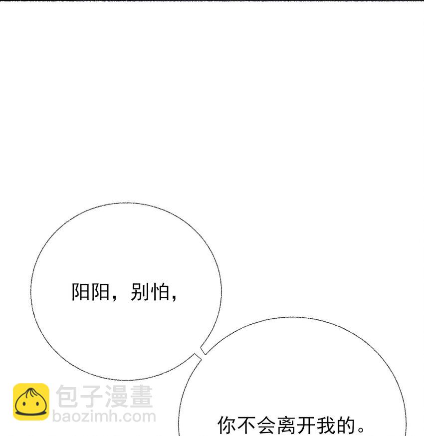 055 我只喜欢你-第55话