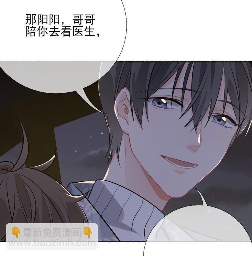 055 我只喜欢你-第55话