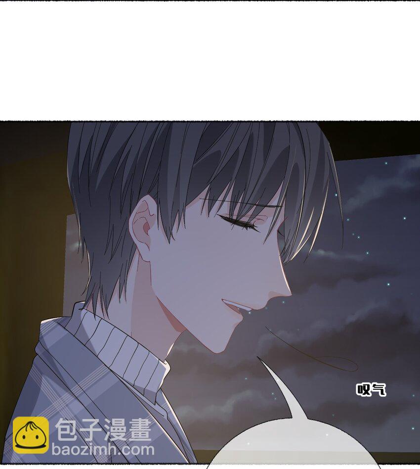 055 我只喜欢你-第55话