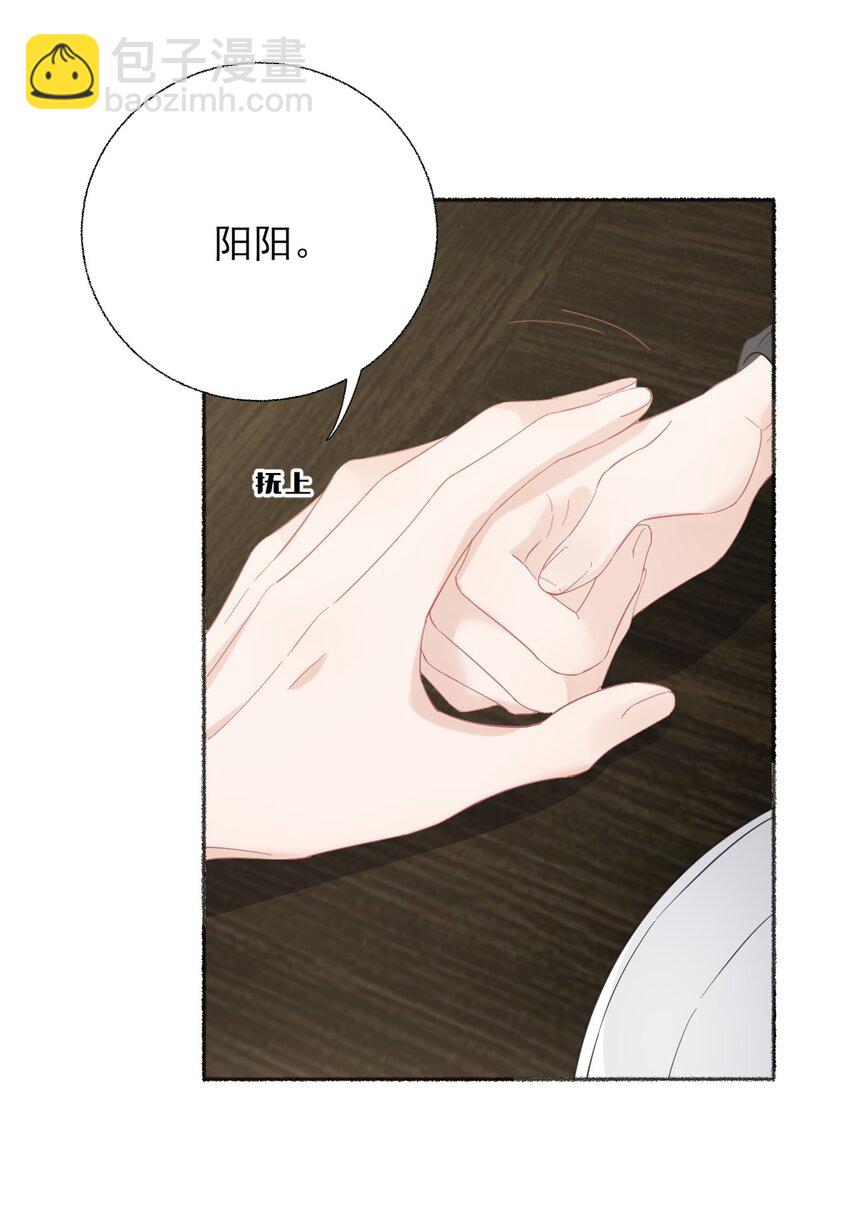 055 我只喜欢你-第55话