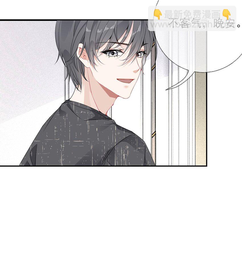 007 我喜欢他，别扣我分-第7话