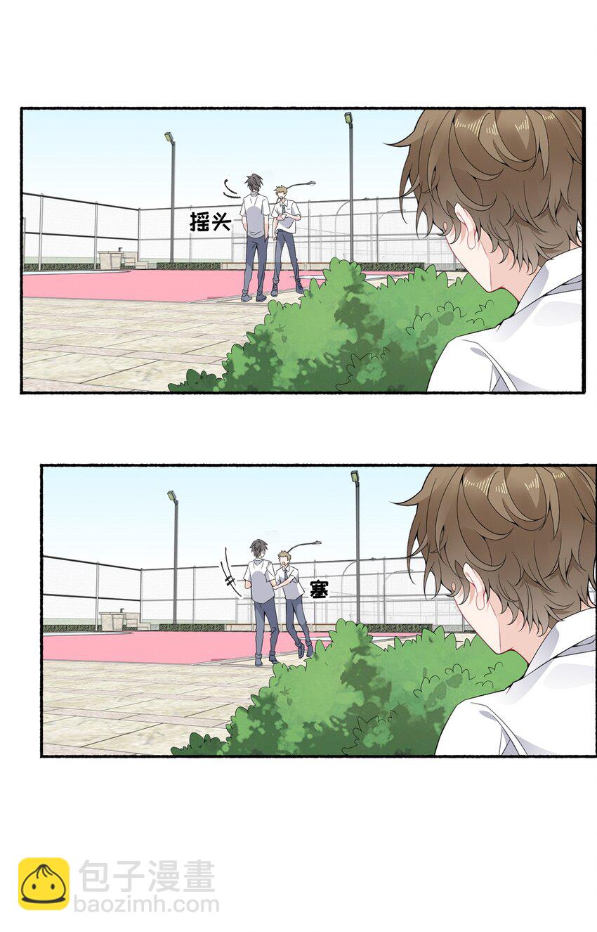 009 谢翎没有眼光-第9话