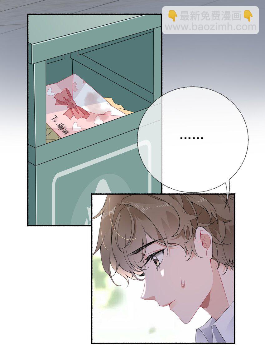 009 谢翎没有眼光-第9话