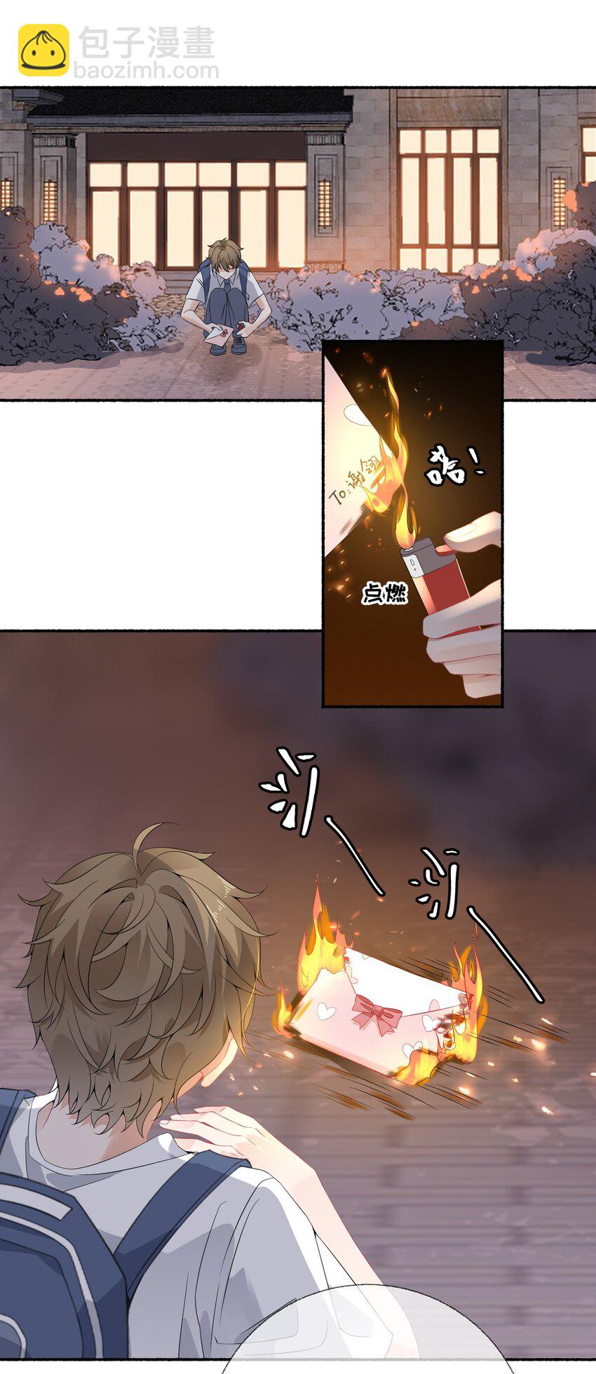 009 谢翎没有眼光-第9话