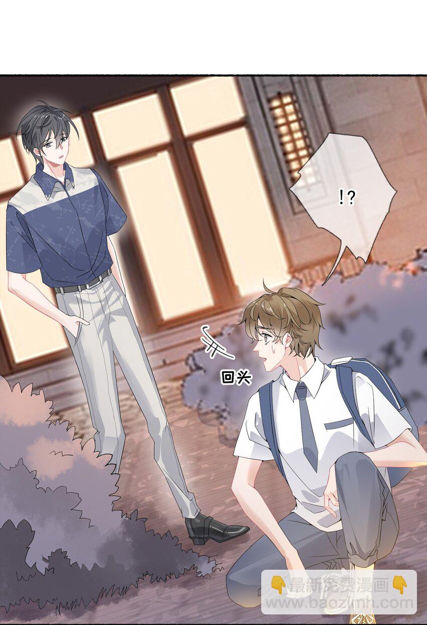 009 谢翎没有眼光-第9话