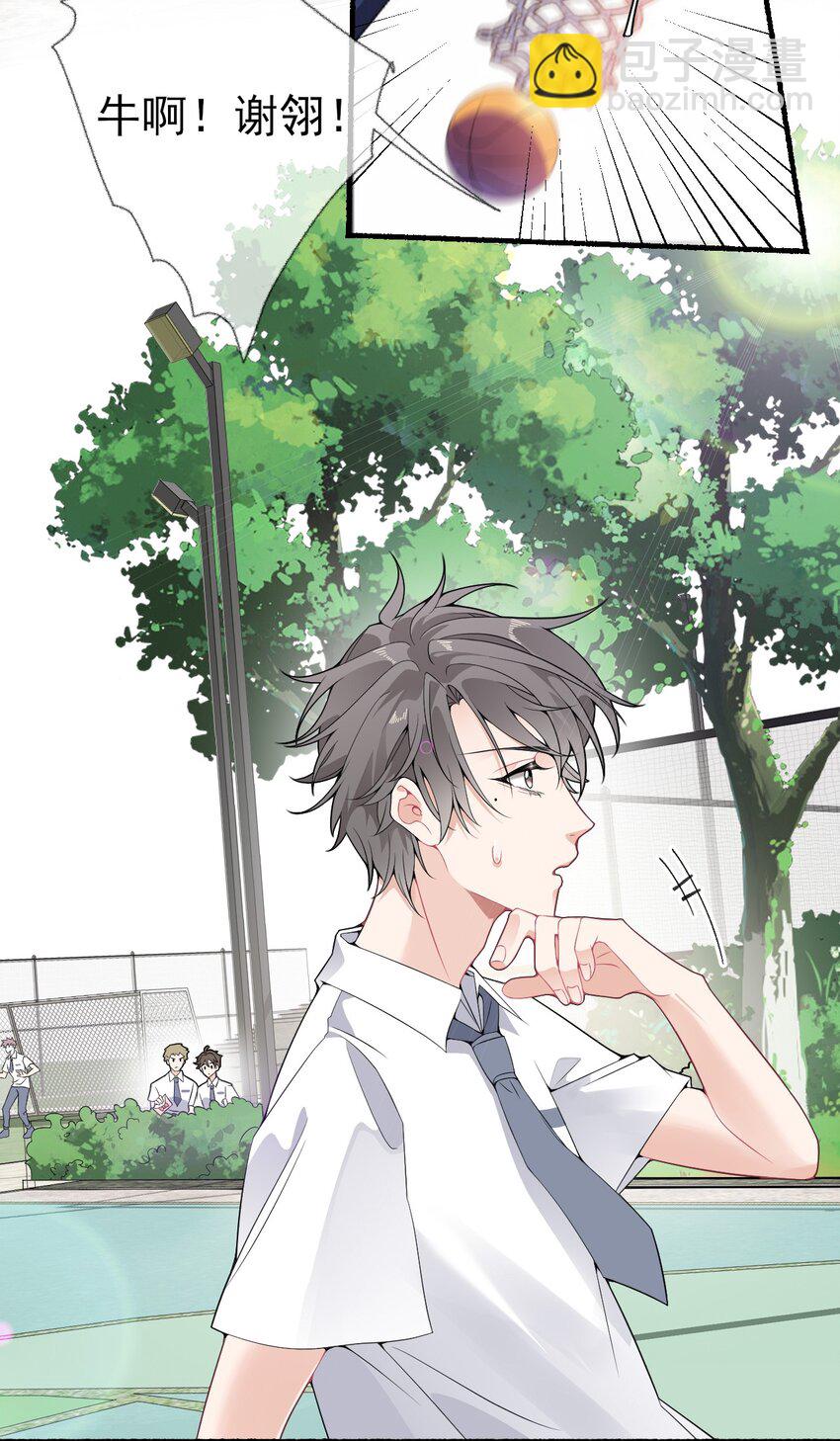 009 谢翎没有眼光-第9话