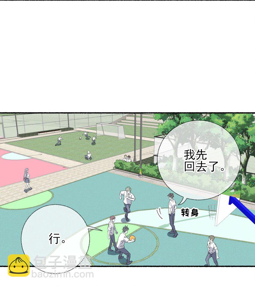 009 谢翎没有眼光-第9话