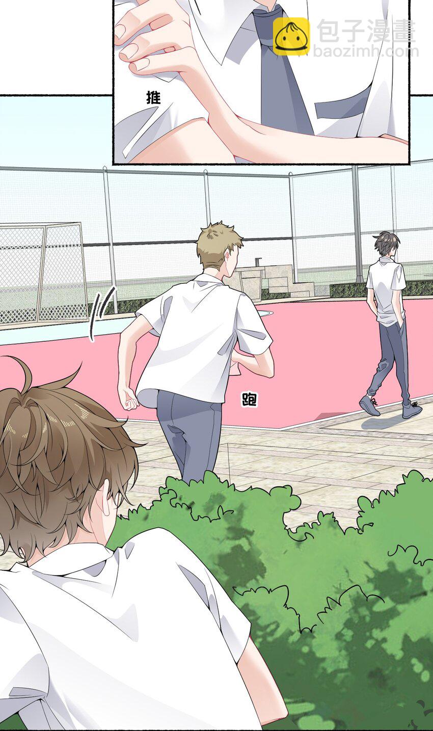 009 谢翎没有眼光-第9话