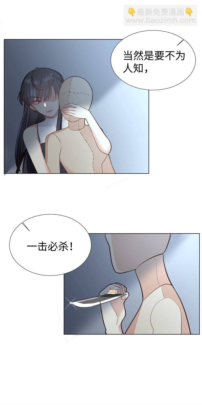 1 对不起，好软！(1/2)-第1话