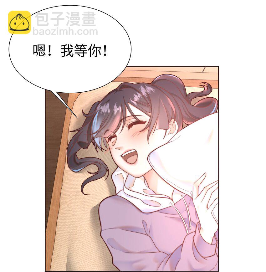 1 对不起，好软！(1/2)-第1话