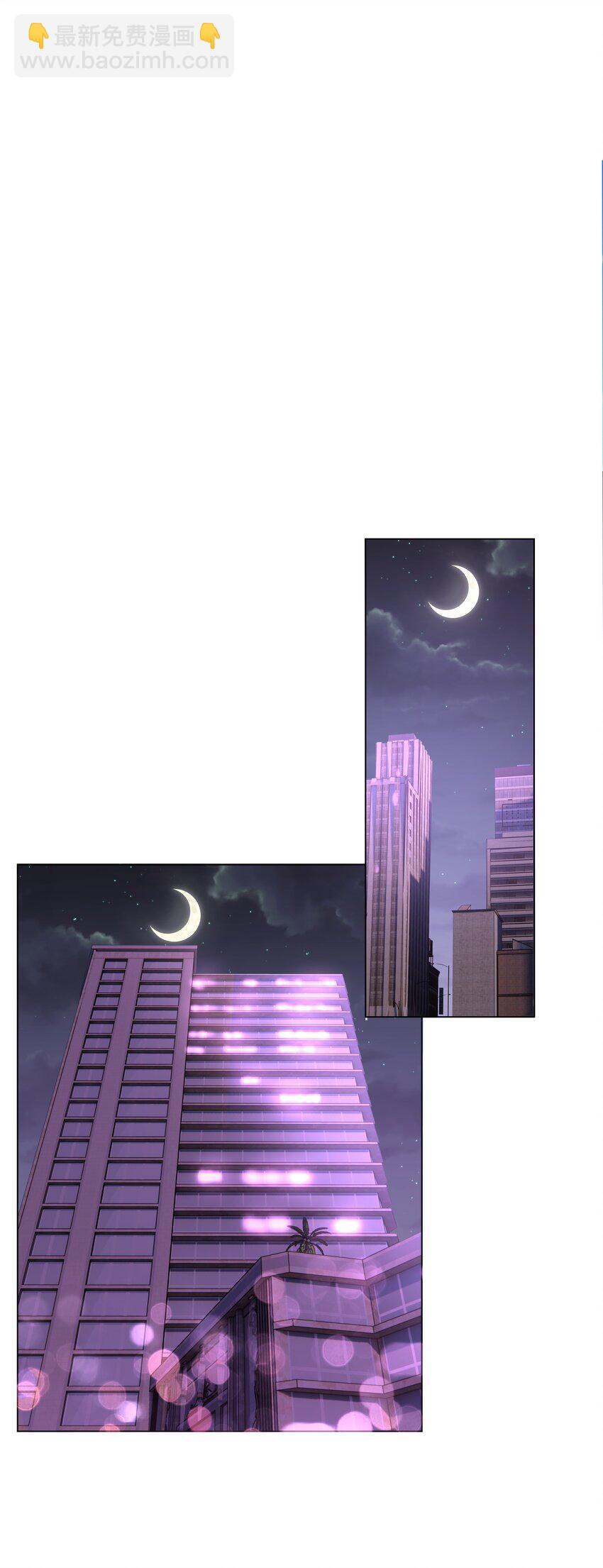 1 对不起，好软！(1/2)-第1话