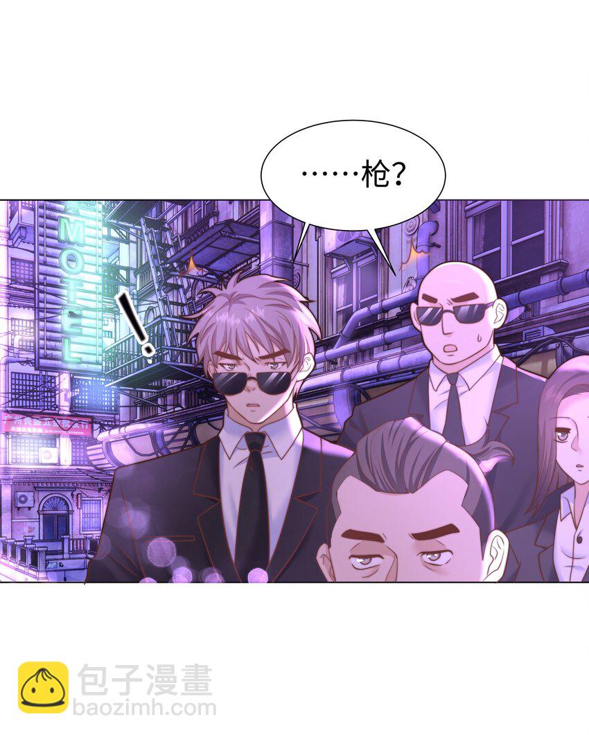 1 对不起，好软！(1/2)-第1话