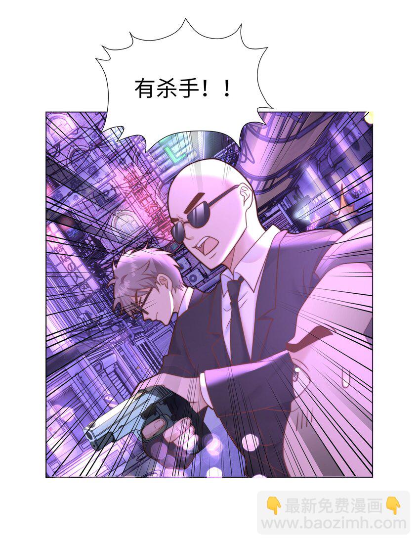 1 对不起，好软！(1/2)-第1话