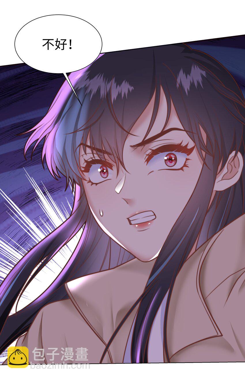 1 对不起，好软！(1/2)-第1话