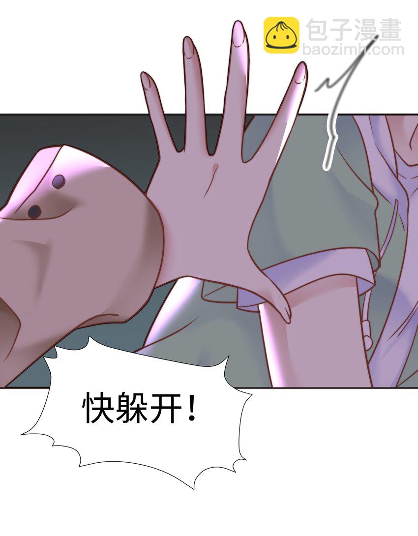 1 对不起，好软！(1/2)-第1话