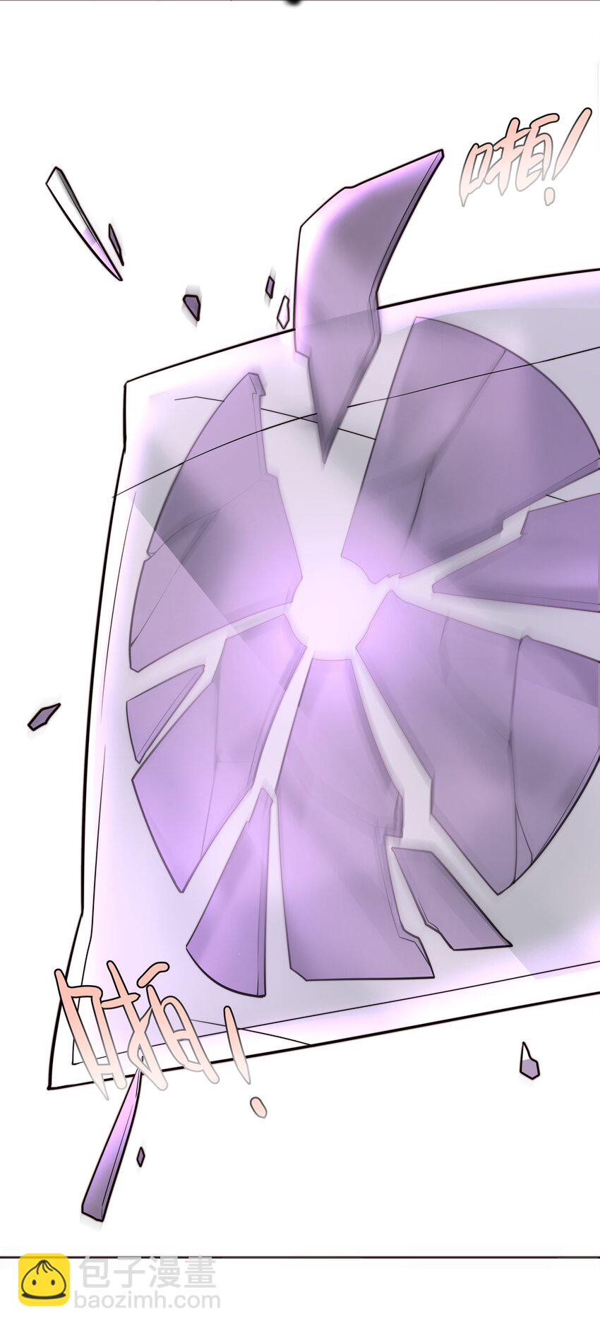 1 对不起，好软！(1/2)-第1话