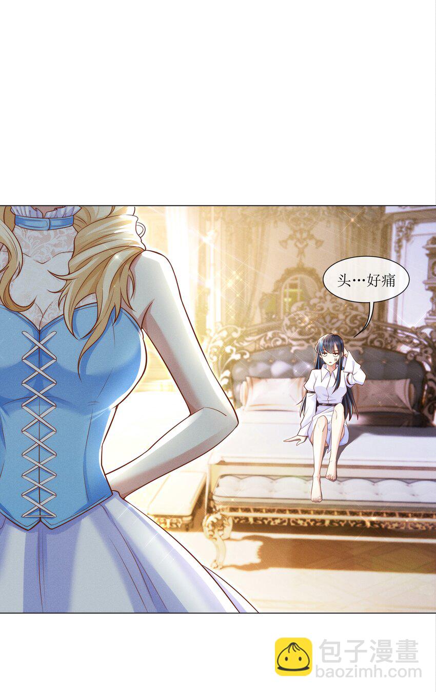 1 对不起，好软！(1/2)-第1话