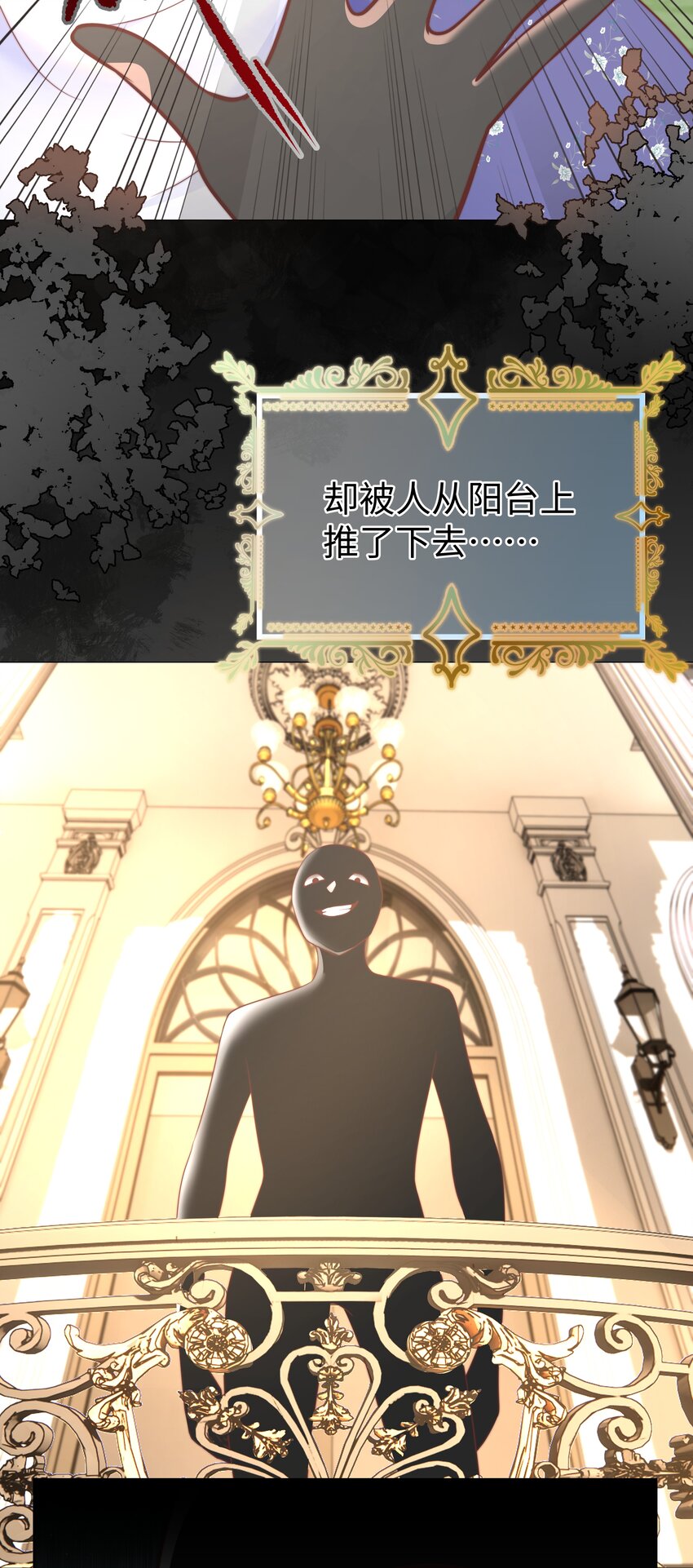 1 对不起，好软！(1/2)-第1话