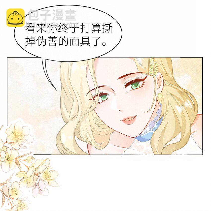 1 对不起，好软！(1/2)-第1话