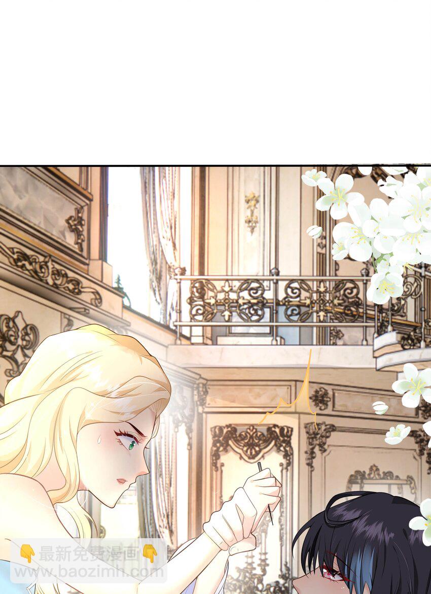 1 对不起，好软！(1/2)-第1话