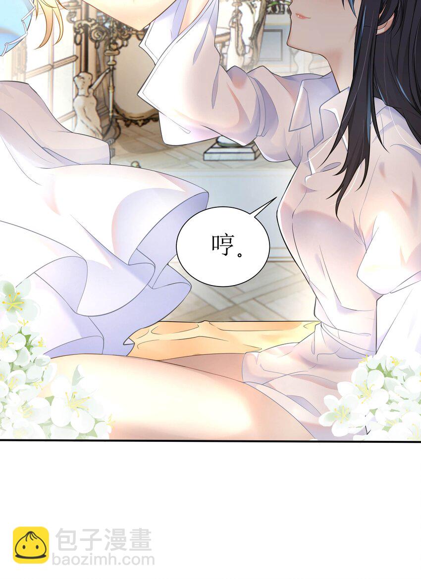 1 对不起，好软！(1/2)-第1话