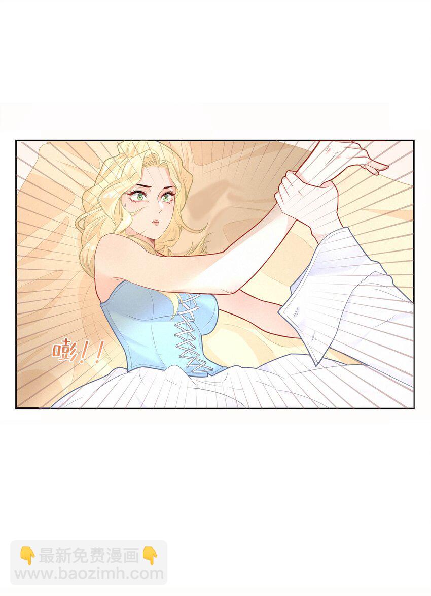 1 对不起，好软！(1/2)-第1话