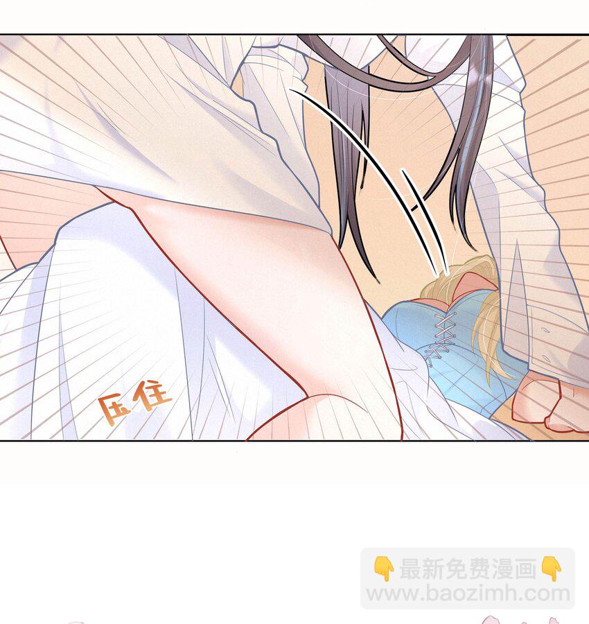 1 对不起，好软！(1/2)-第1话