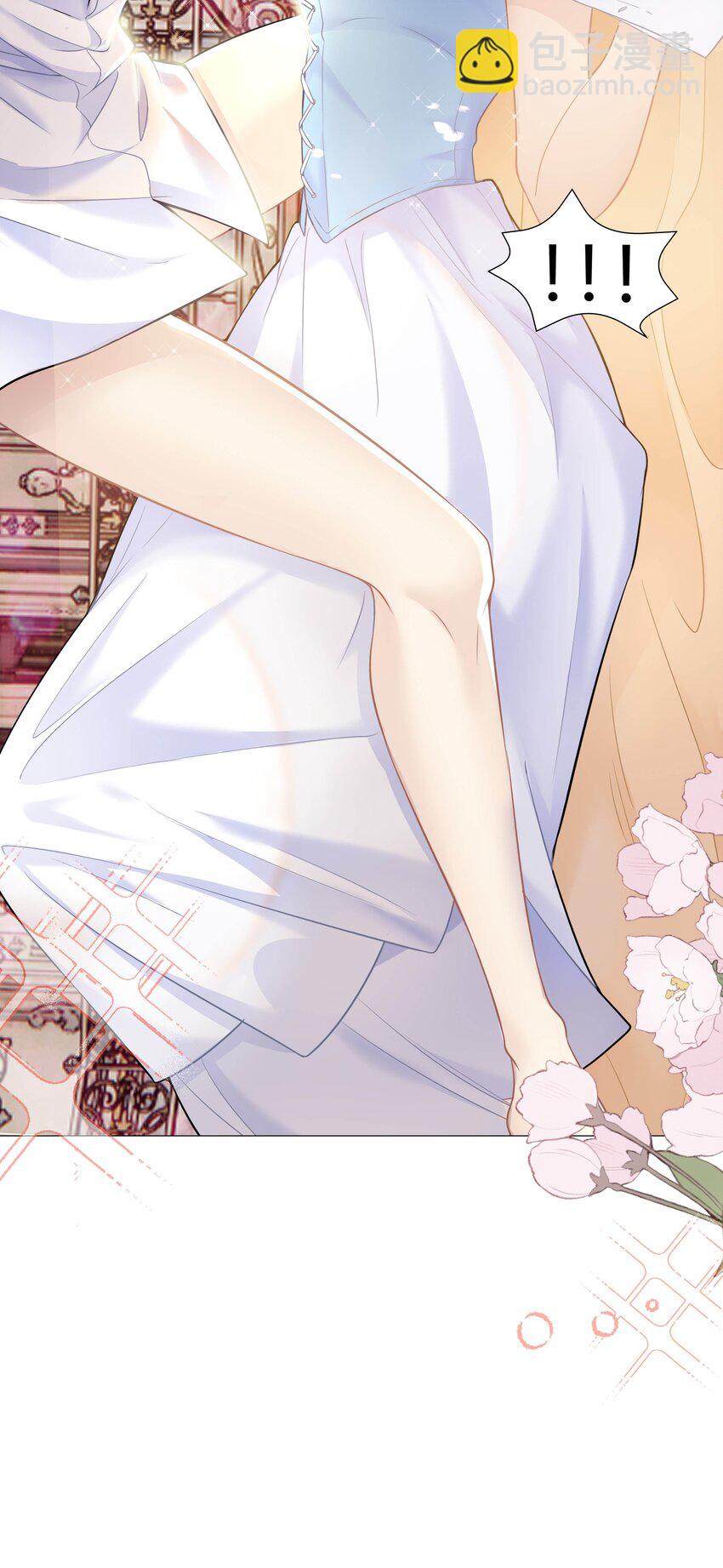 1 对不起，好软！(1/2)-第1话