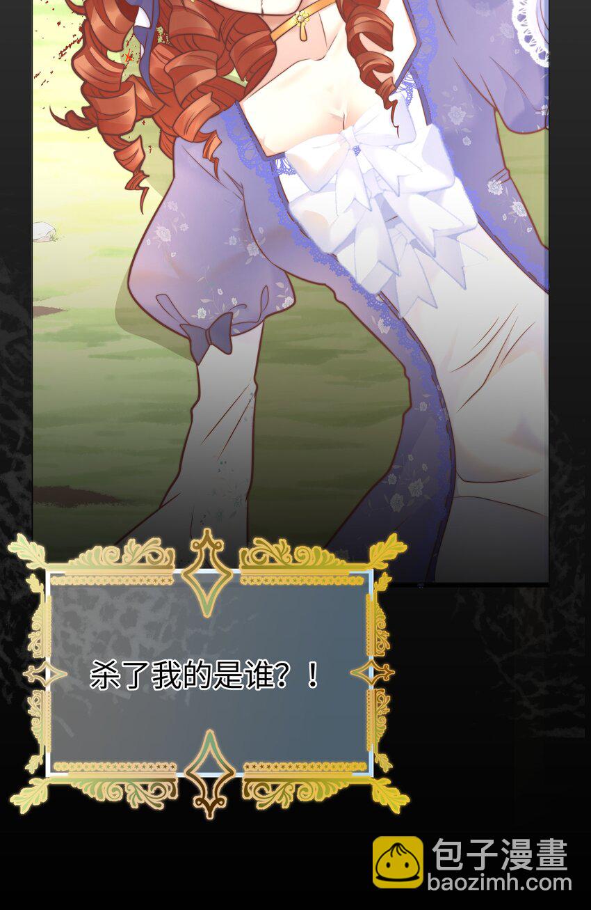 1 对不起，好软！(1/2)-第1话