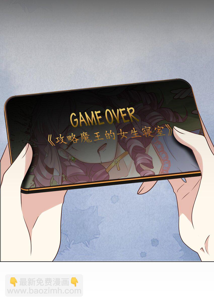 1 对不起，好软！(1/2)-第1话