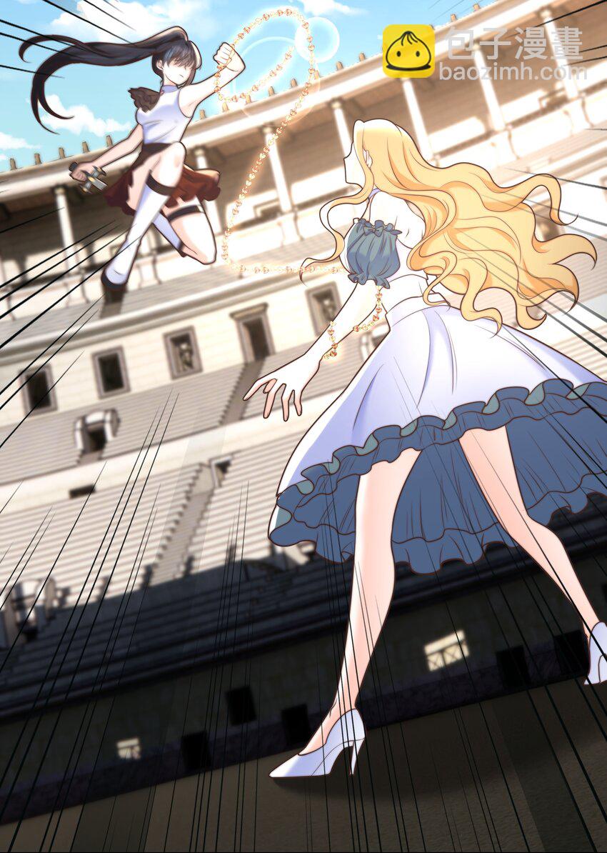 13 又欠我一次(1/2)-第13话