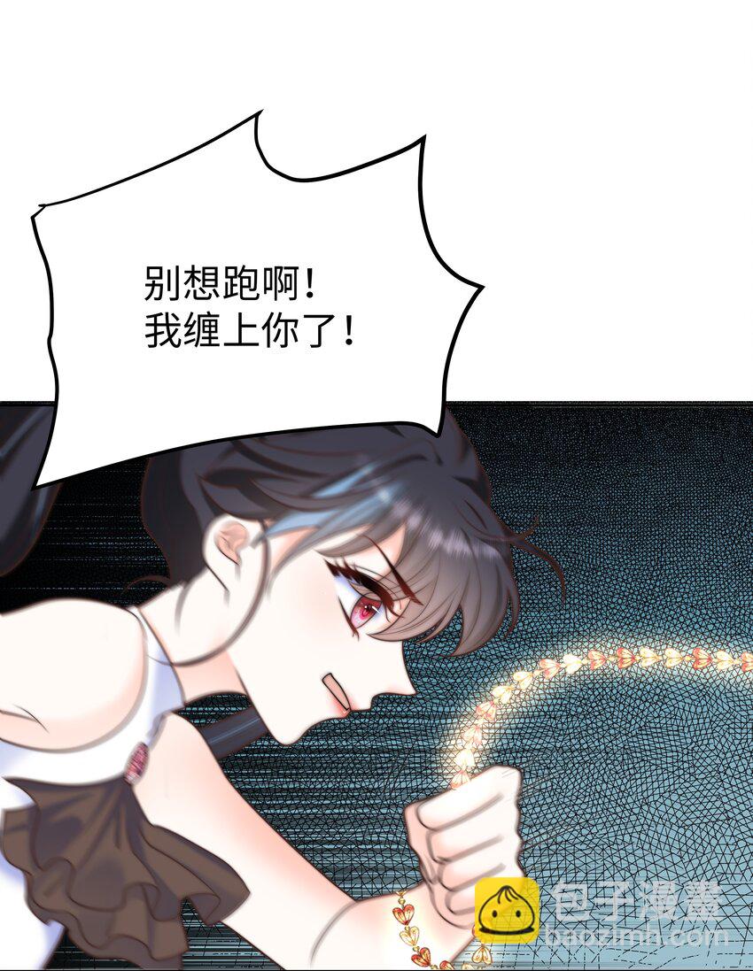 13 又欠我一次(1/2)-第13话