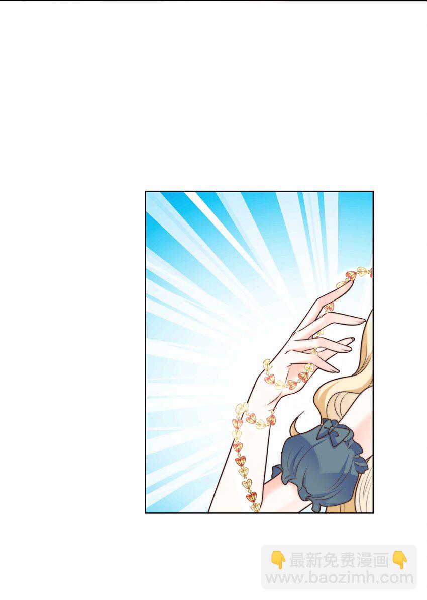 13 又欠我一次(1/2)-第13话