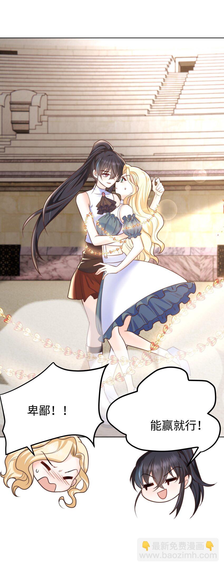 13 又欠我一次(1/2)-第13话