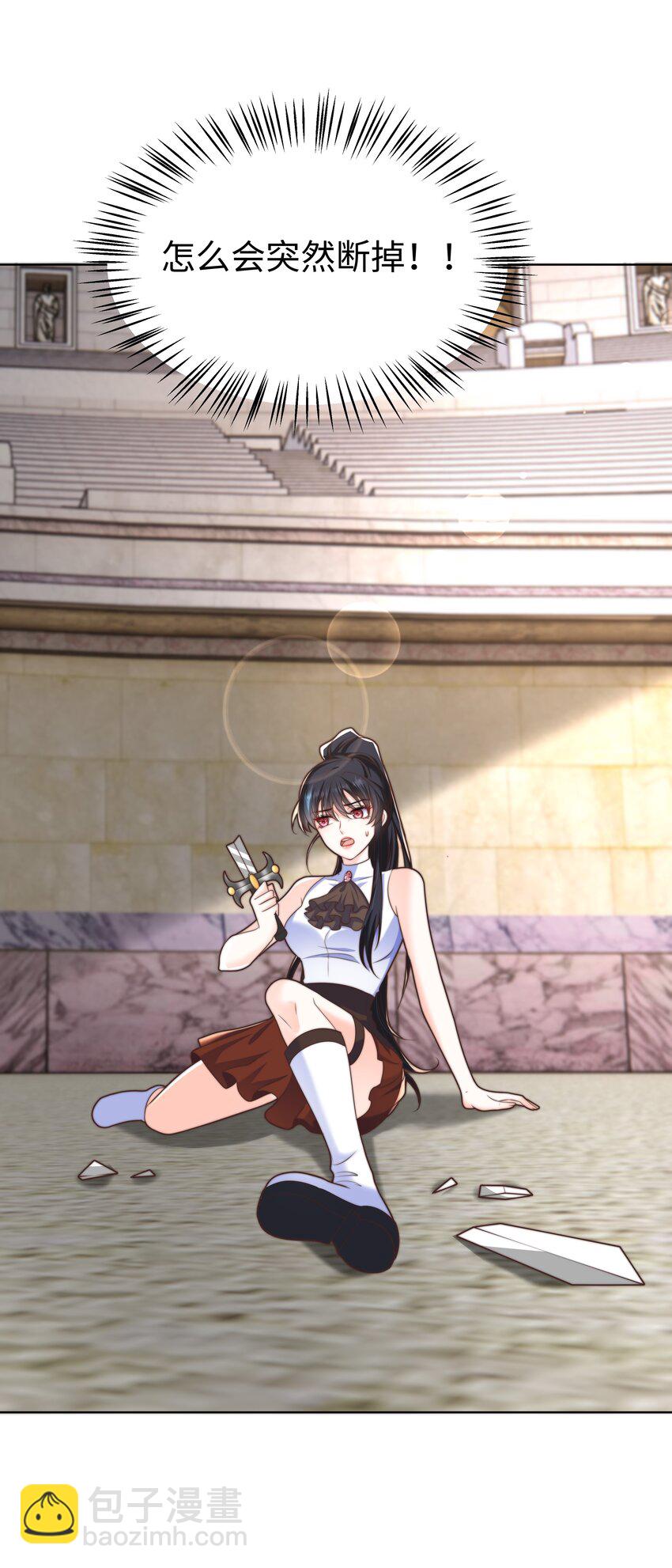 13 又欠我一次(1/2)-第13话