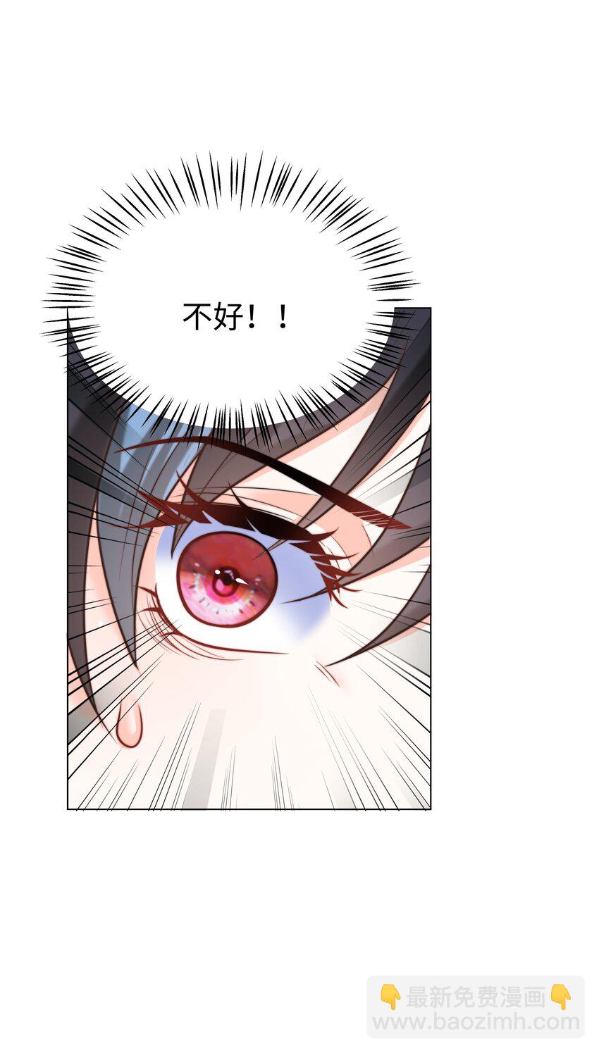 13 又欠我一次(1/2)-第13话