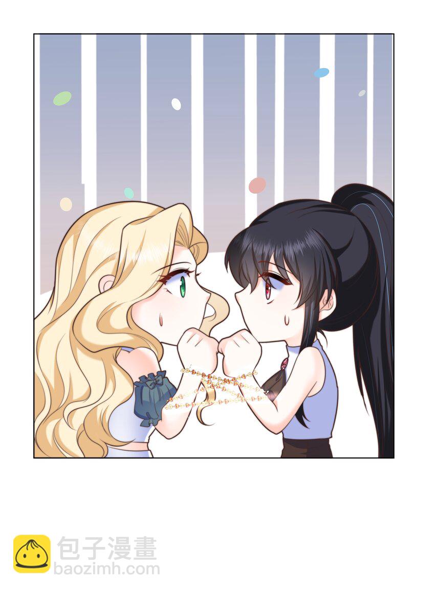 13 又欠我一次(1/2)-第13话