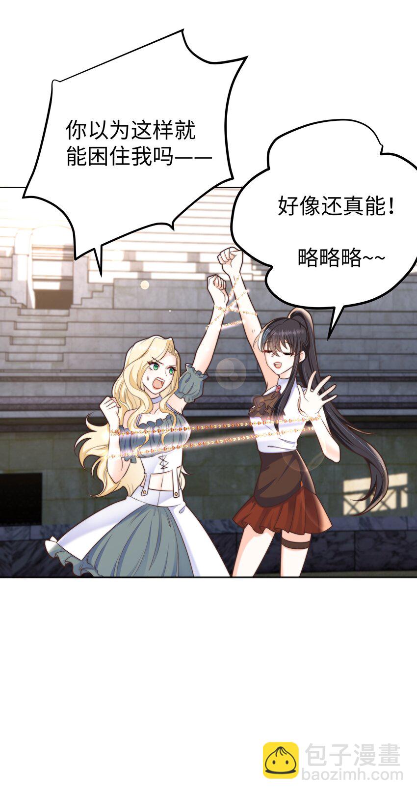 13 又欠我一次(1/2)-第13话