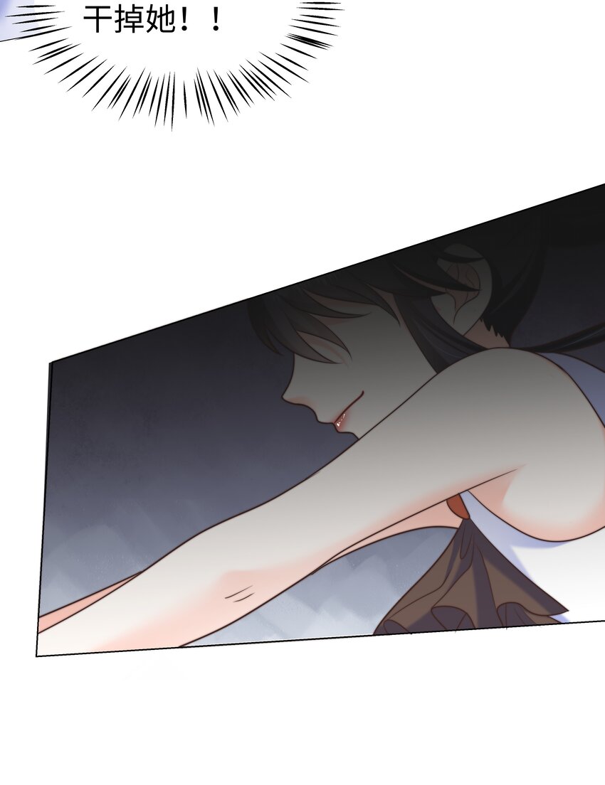 13 又欠我一次(1/2)-第13话