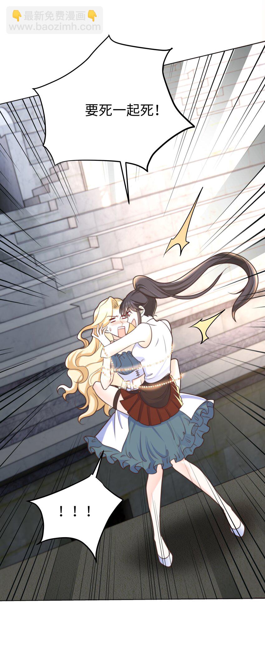 13 又欠我一次(1/2)-第13话