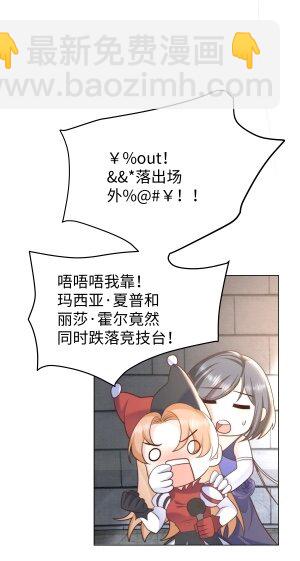 13 又欠我一次(1/2)-第13话