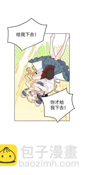 13 又欠我一次(1/2)-第13话